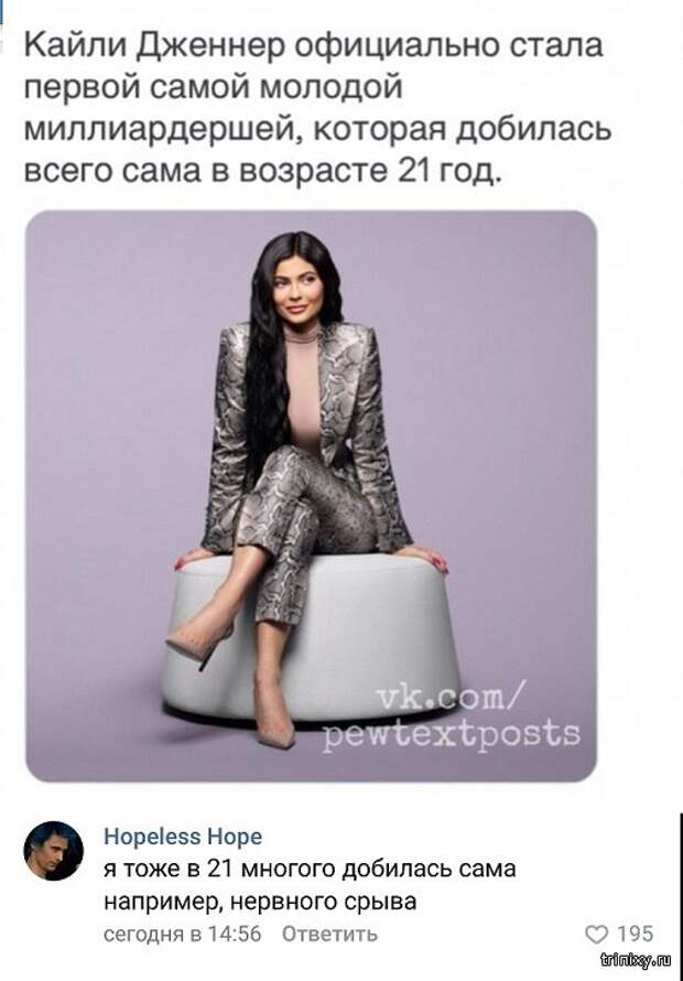 Комментарии и юмор с просторов сети (20 скриншотов)
