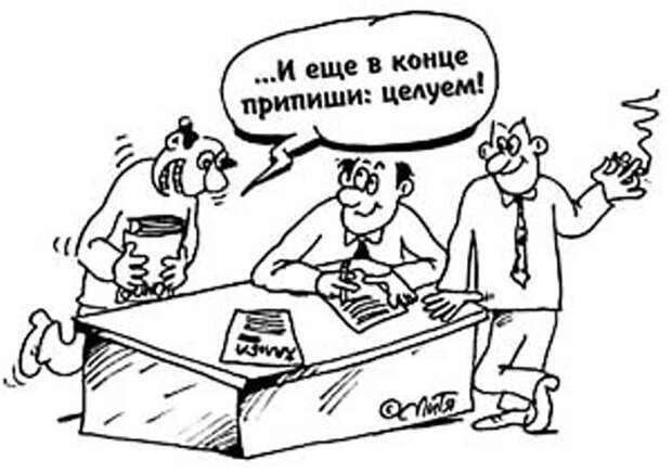 ОТПИСКА ИЗ РОСКОМНАДЗОРА НА ОБРАЩЕНИЕ ПО ПОВОДУ "ТАНЦЕВ СО ЗВЁЗДАМИ" В НАЦИСТСКОЙ ФОРМЕ