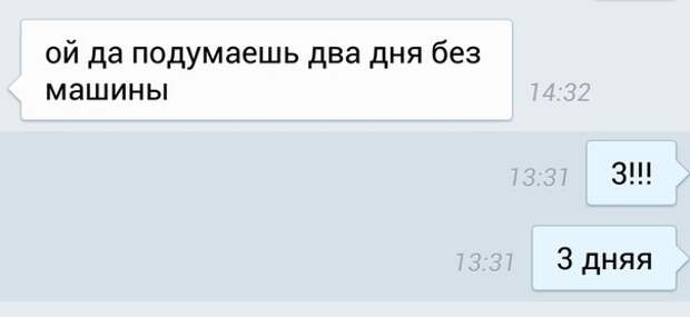 8.  авто, автоприколы, приколы