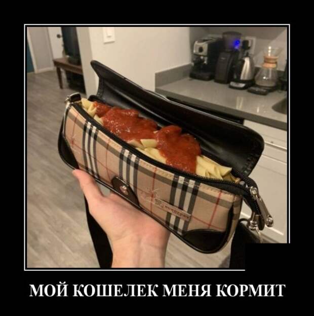 Демотиваторы (20 фото)