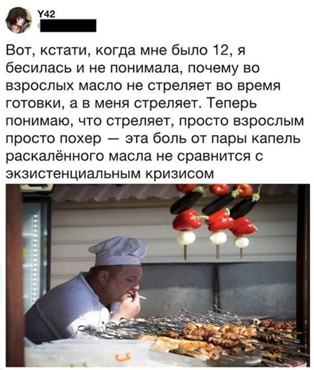 Юмор по понедельникам