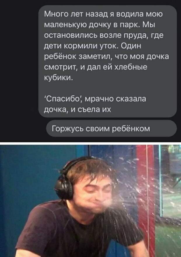 Смешные переписки