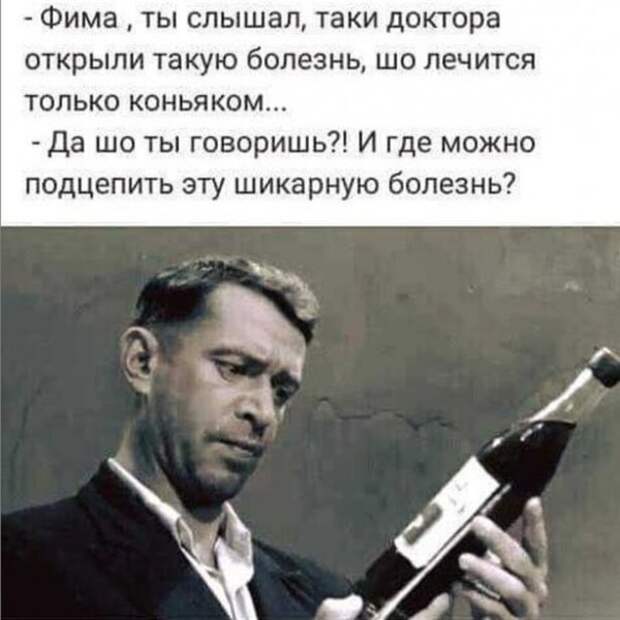 Пятничный алкоюмор Пятничный алкоюмор