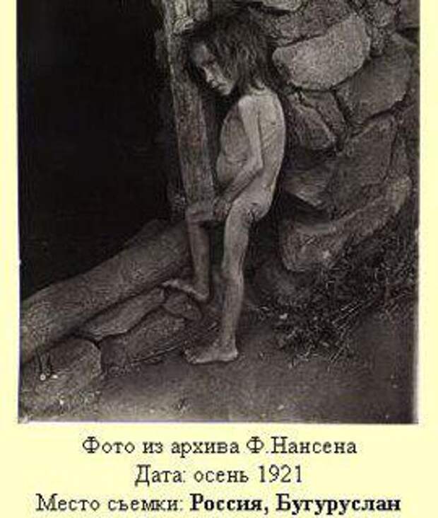 Голодомор головного мозга