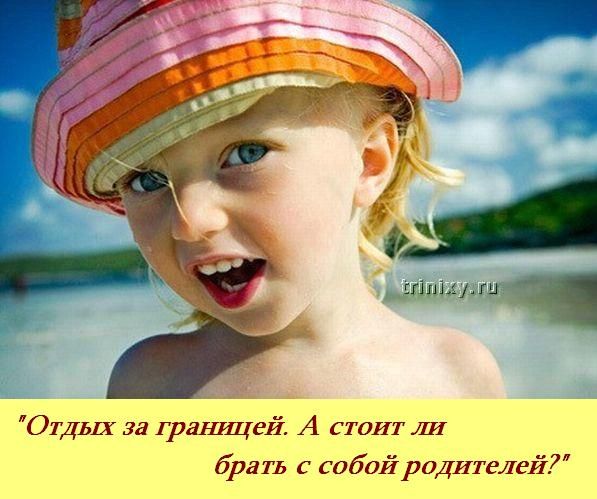 Если бы у детей был свой форум ...:)