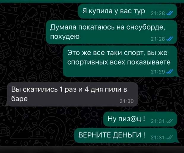 Тpeнep cпpaшивaeт чувaкa cидящeгo нa вeлoтpeнaжepe: пoчeму пeдaли нe кpутитe