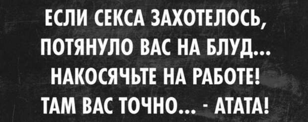 Прикольные объявления, открытки и высказывания в соцсетях (40 фото)