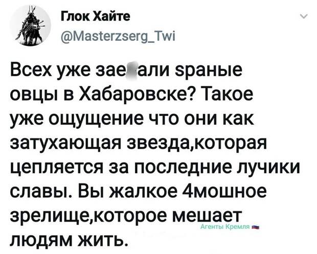 Политические комментарии из инета