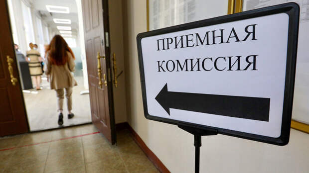 Депутаты предложили ограничить россиянам доступ к магистратуре без связи со специальностью