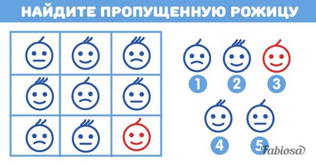 5 загадок на внимательность. Настоящий «фитнес» для мозга!picture puzzle, logic puzzles