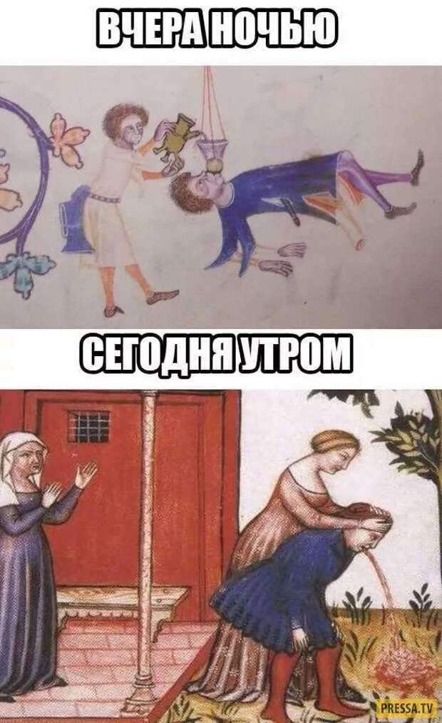 Неадекватный юмор из социальных сетей. Подборка chert-poberi-umor-chert-poberi-umor-29300421092020-4 картинка chert-poberi-umor-29300421092020-4