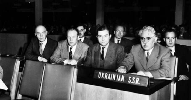 Делегация Украинской ССР в ООН