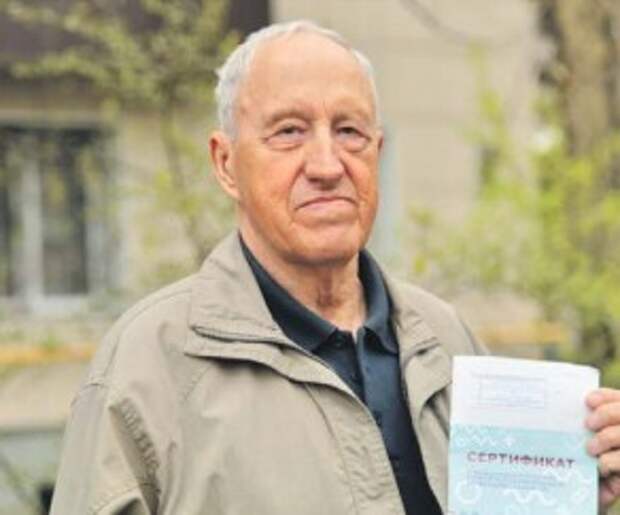 Пенсионер с Фестивальной улицы привился, чтобы успеть покататься на горных лыжах