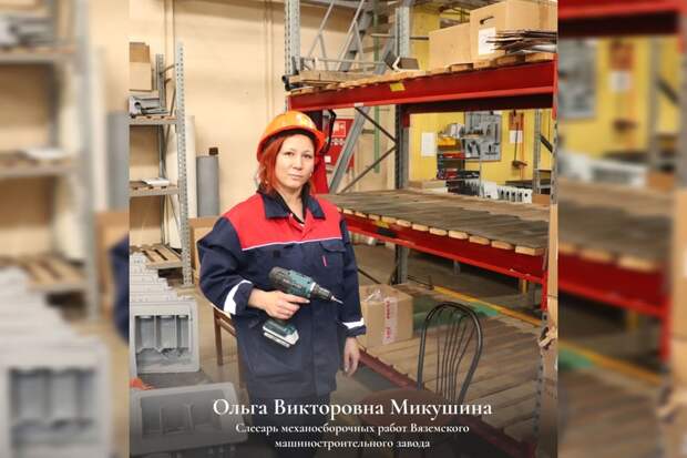 Губернатор региона Василий Анохин рассказал про смолянок с необычными профессиями