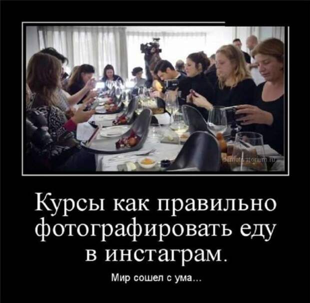 Демотиваторы. Подборка chert-poberi-chert-poberi-31500425032020-15 картинка chert-poberi-31500425032020-15