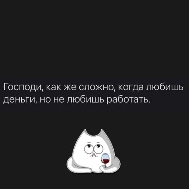 А как вам работается по жизни? А как вам работается по жизни?