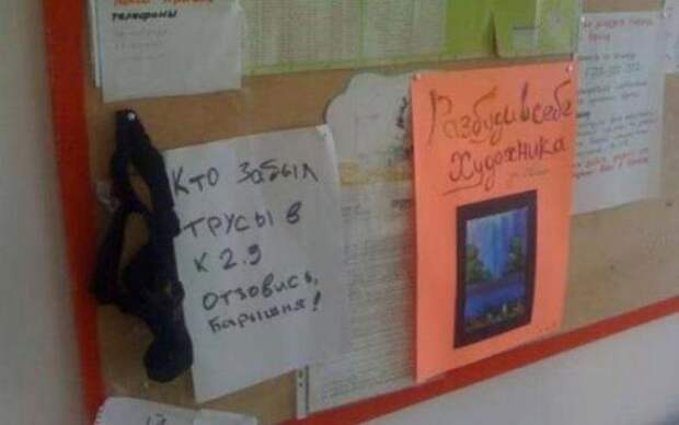 Надписи,объявления