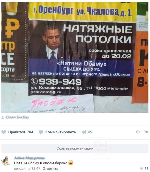 Смешные комментарии из социальных сетей комментарии, смешные картинки., смешные подписи, соцсети, юмор