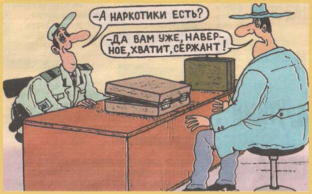 ВИннЕГРЕТ 65 ВИннЕГРЕТ 65
