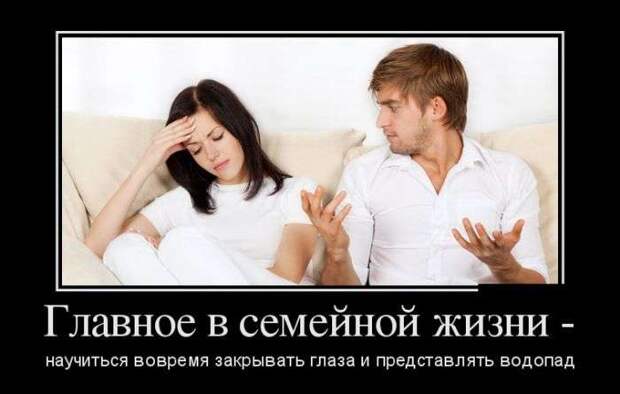 Демотивируемся! Демотивируемся!