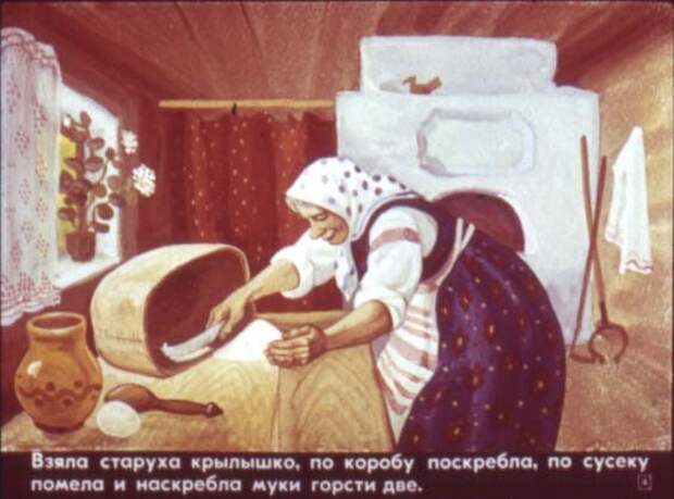 Картинка 432 из 51793