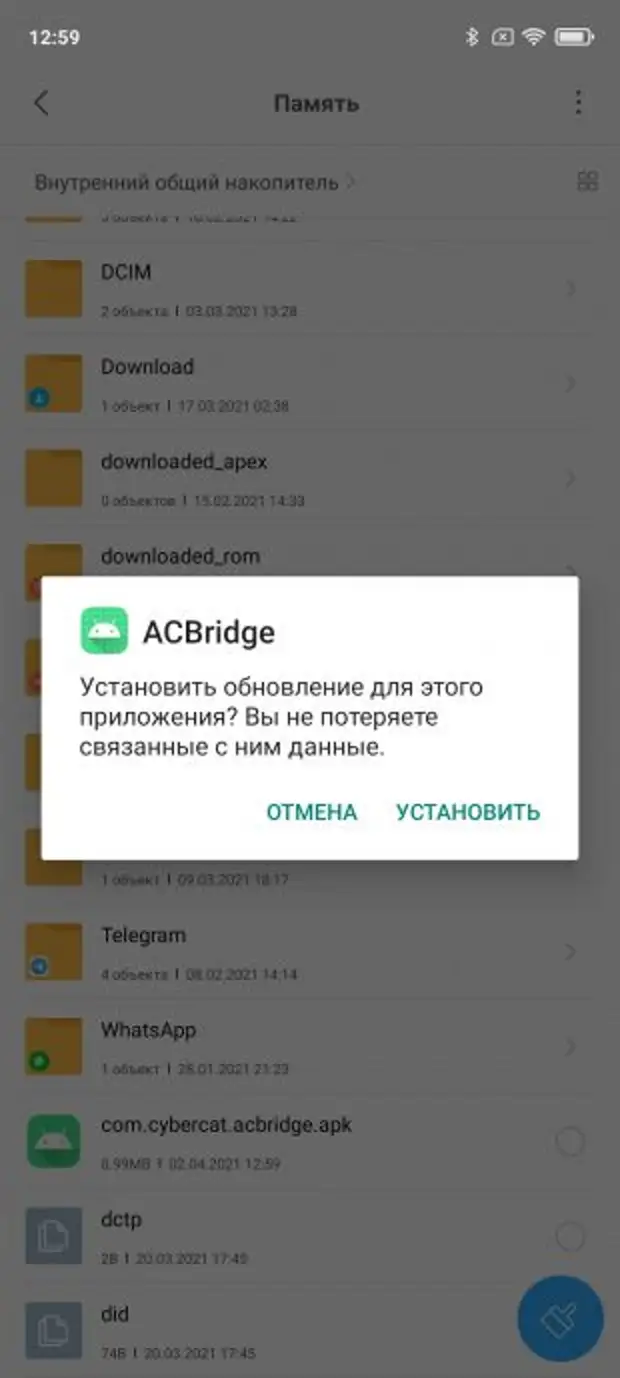 Как удалить встроенные приложения Android без root-прав