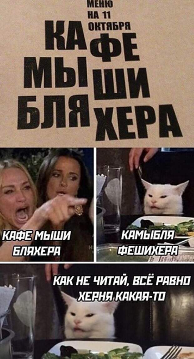 Все равно херня)))