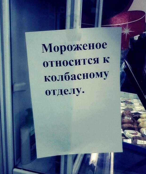 Надписи,объявления