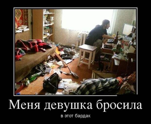 Веселые демотиваторы на четверг (12 фото) Веселые демотиваторы на четверг (12 фото)