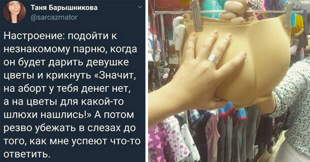 Похоже коварство у женщин в крови!