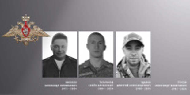 В Ивановской области простились с жителями региона – участниками специальной военной операции