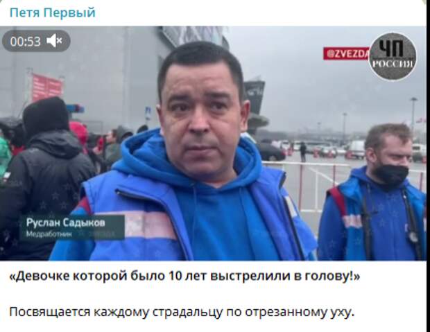 Фото: скриншот телеграм-канала "Петя Первый"