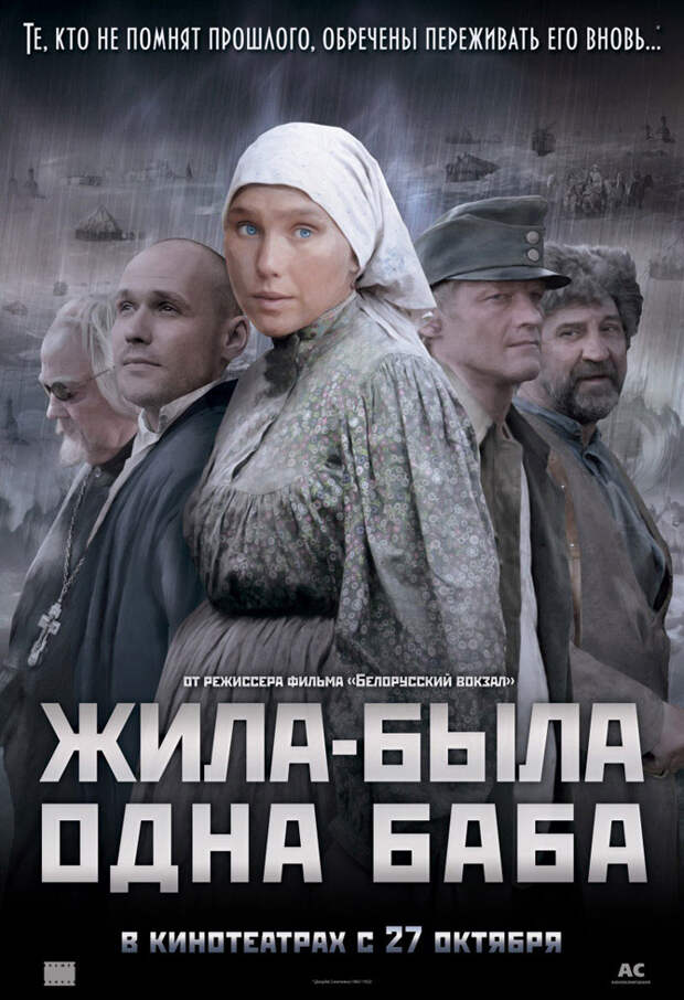 Кинопремьеры октября 2011