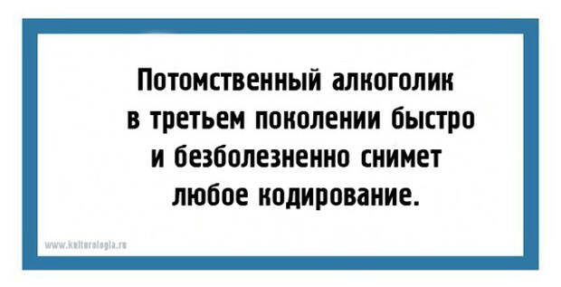 false