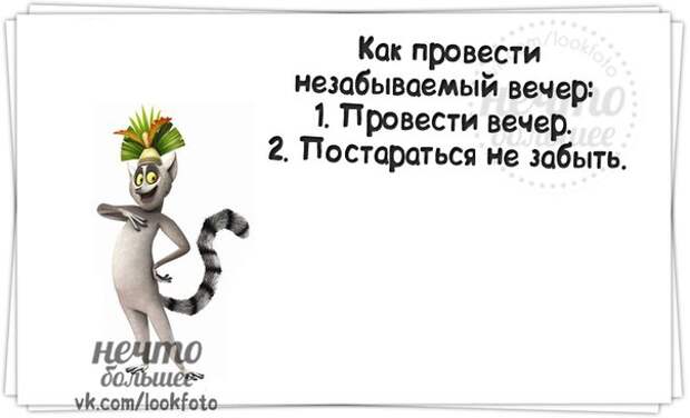 5672049_1433186460_frazki25 (604x367, 30Kb)