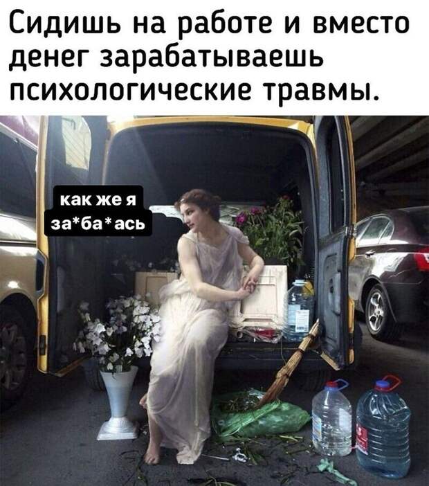 А как вам работается по жизни? А как вам работается по жизни?