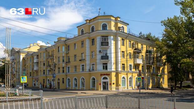 Сталинский дом в Самаре получит охранный статус
