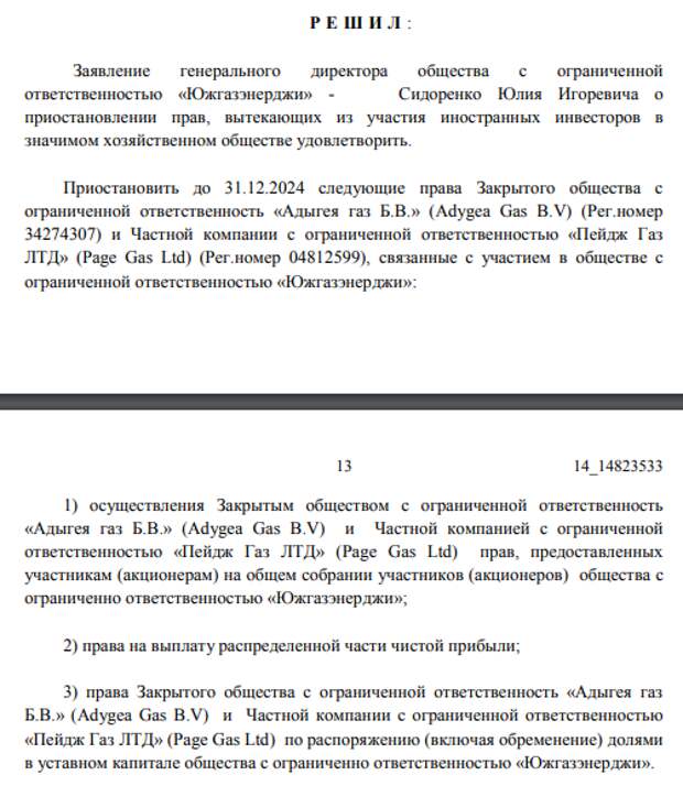 От экстремиста и террориста Коломойского к Нисанову 