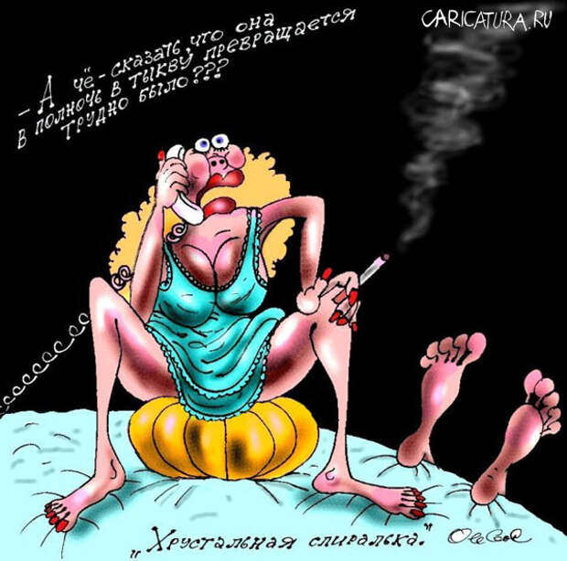 Олег Горбачев "Хрустальная спиралька"