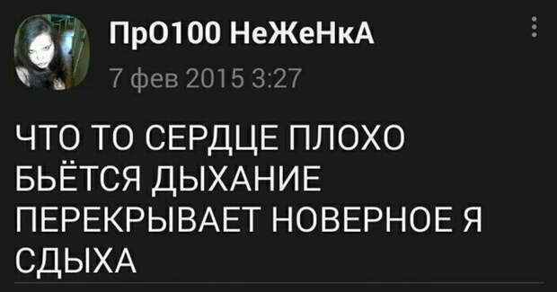 Грамматика, ты пьяна, иди домой