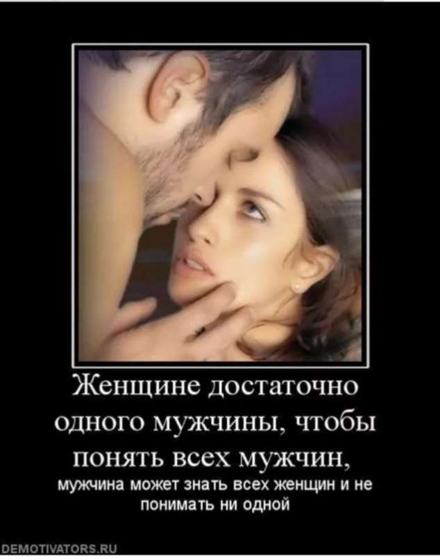 Прикольные демотиваторы с надписями. Подборка chert-poberi-dem-chert-poberi-dem-10330907112020-17 картинка chert-poberi-dem-10330907112020-17