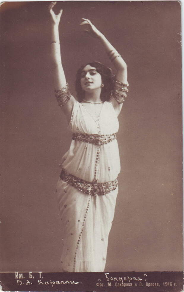 В 1928 году она жила в Литве, где в Каунасе преподавала искусство танца, создала Литовскую студию национального балета, руководила ею