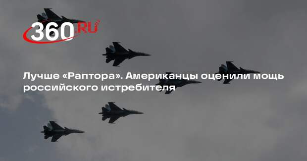 MWM: обновленный Су-57 превзошел возможности истребителей из США и Китая