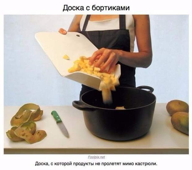 Вещи, которые принесли бы ещё больше удобства в нашу жизнь Вещи, которые принесли бы ещё больше удобства в нашу жизнь