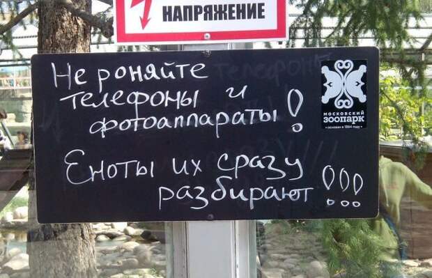 Душевный народный копирайтинг