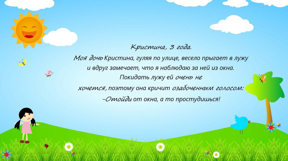 Устами мледенца - подборка смешных моментов с детьми
