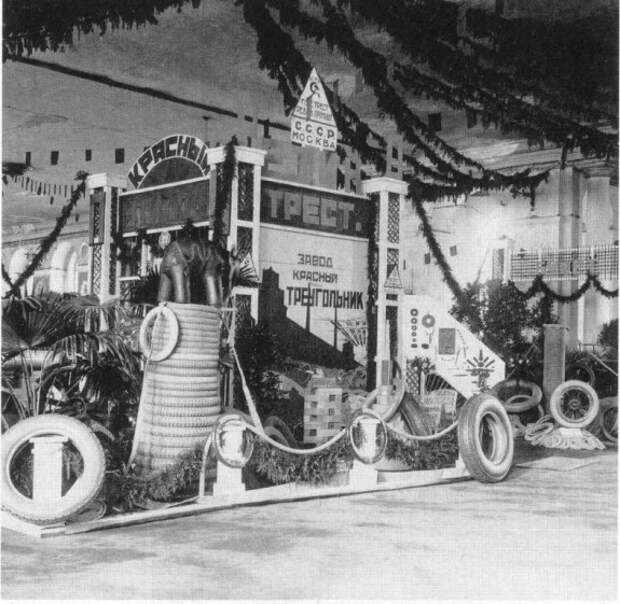 1925 год автовыставка в ЦПКиО