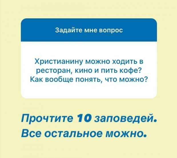 7 фактов про Павла Островского — самого забавного священника в Интернете