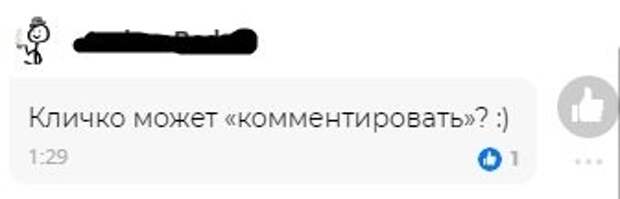 В Сети призвали не смеяться над «побитым» Кличко после его фразы о «завтрашнем дне»