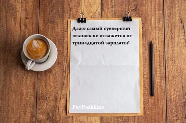 Картинки, юмор, приколы